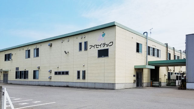 株式会社アイセイテック今治工場の外観