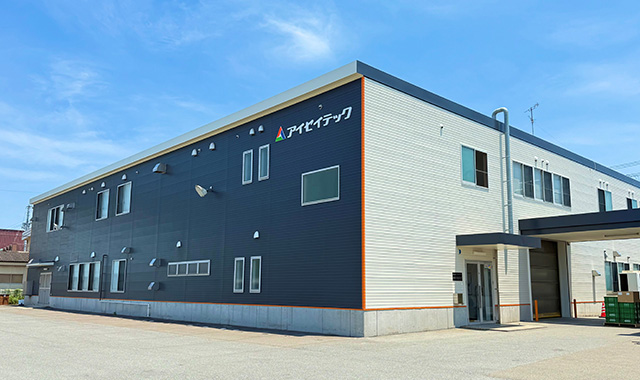 今治第１工場