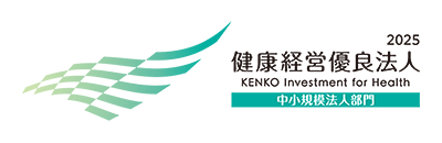 健康経営優良法人ロゴ